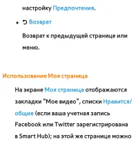 Страница 472