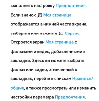 Страница 473