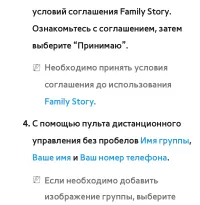 Страница 479