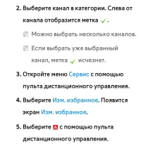 Страница 48