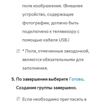 Страница 480