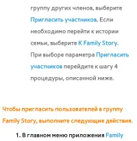 Страница 481