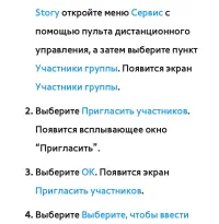 Страница 482