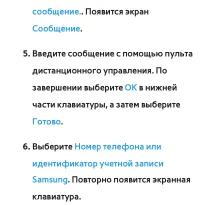 Страница 483