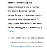 Страница 484