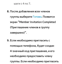 Страница 485