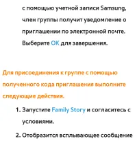 Страница 486