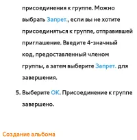 Страница 489