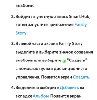Страница 491