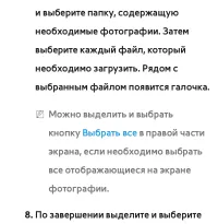 Страница 493