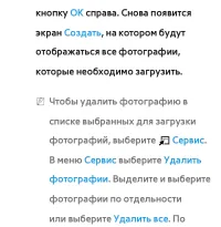 Страница 494