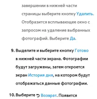 Страница 495