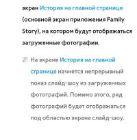Страница 496