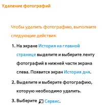 Страница 497