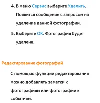 Страница 498