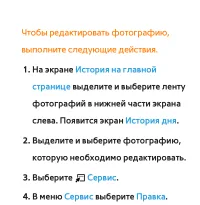 Страница 499