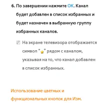 Страница 50