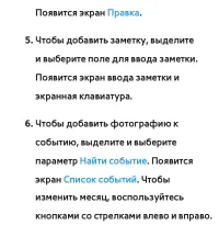 Страница 500