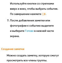 Страница 501