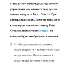 Страница 504