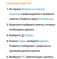 Страница 506