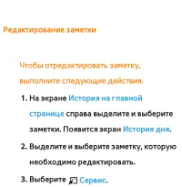 Страница 507