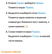 Страница 508