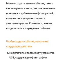 Страница 509