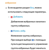 Страница 51