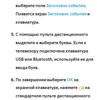 Страница 511