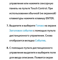 Страница 512