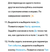 Страница 514