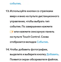 Страница 515