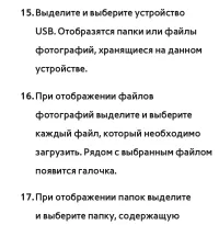Страница 516