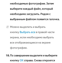 Страница 517