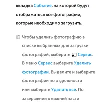 Страница 518