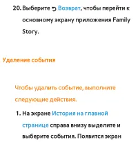 Страница 520