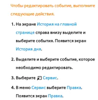 Страница 522