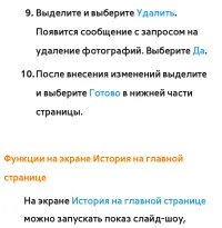 Страница 524