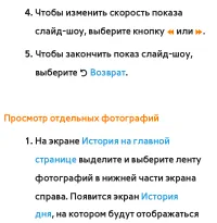 Страница 527