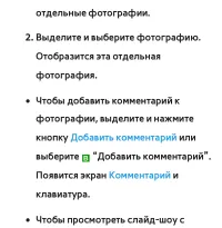 Страница 528