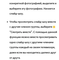 Страница 529