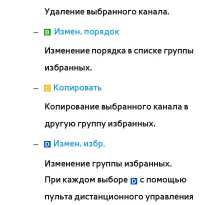 Страница 53