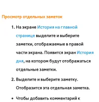 Страница 530