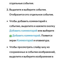 Страница 532