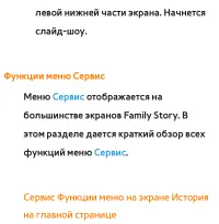 Страница 533