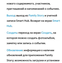 Страница 535