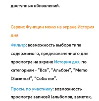 Страница 536