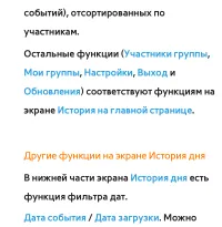 Страница 537