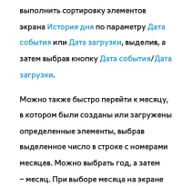 Страница 538